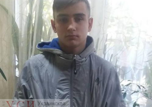 В Одессе школьник сбежал с медосмотра: полиция просит помочь с поисками «фото»