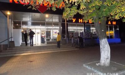 В Подольском районе пьяный хулиган открыл стрельбу по посетителям бара (фото) usionline.com В Подольском районе пьяный хулиган открыл стрельбу по посетителям бара (фото) «фото»