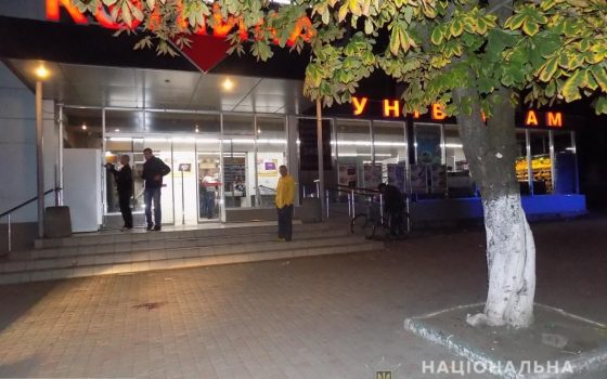 В Подольском районе пьяный хулиган открыл стрельбу по посетителям бара (фото) «фото»