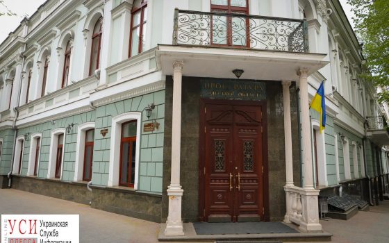 Одессита будут судить за участие в боях на стороне “ЛНР” «фото»