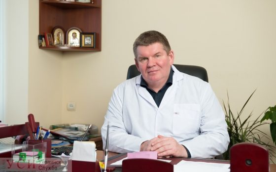 Главврача Одесского онкодиспансера уволили с должности «фото»