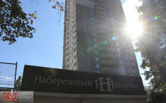 Полиция задержала организатора аферы с долгостроем “Набережный квартал” на Фонтане «фото»