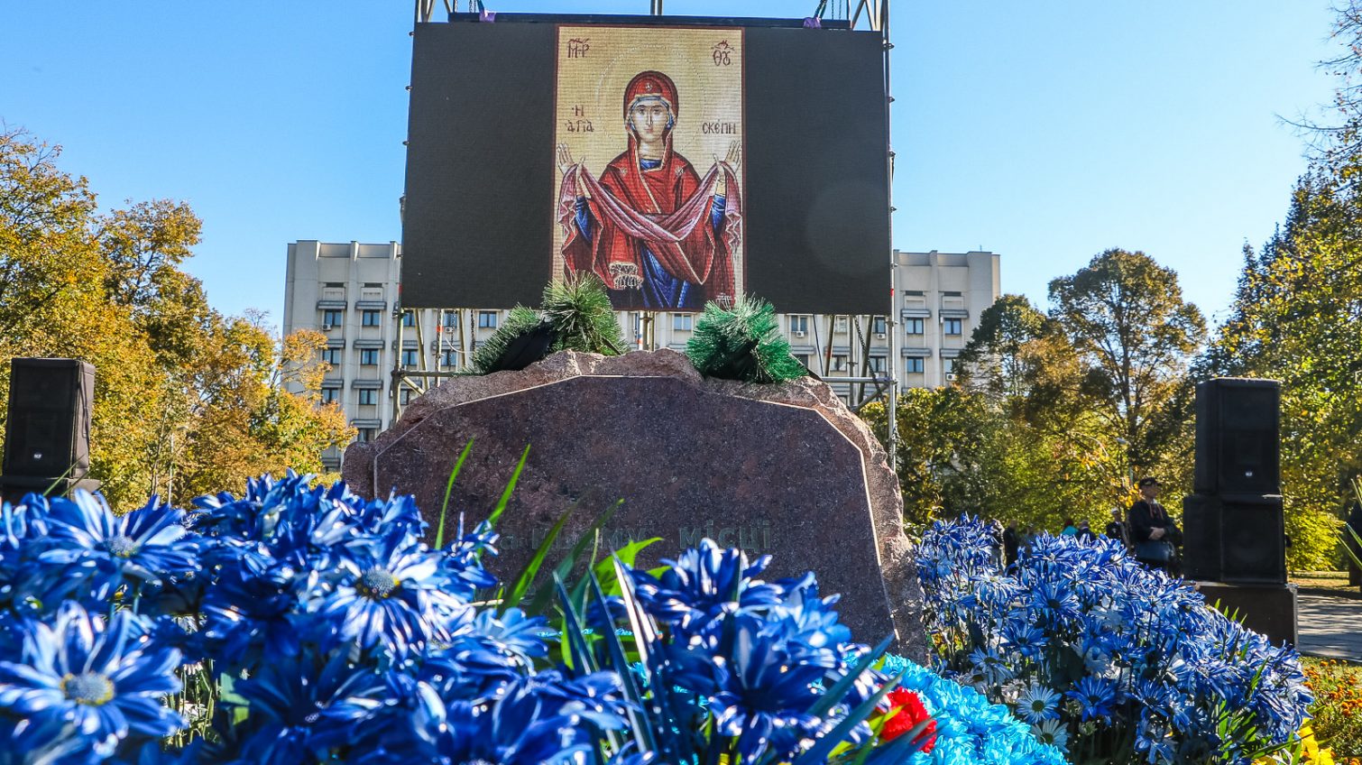 День защитника Отечества, Покрова и Украинская автокефалия: в Одессе прошла торжественная церемония возложения цветов (фоторепортаж) «фото»