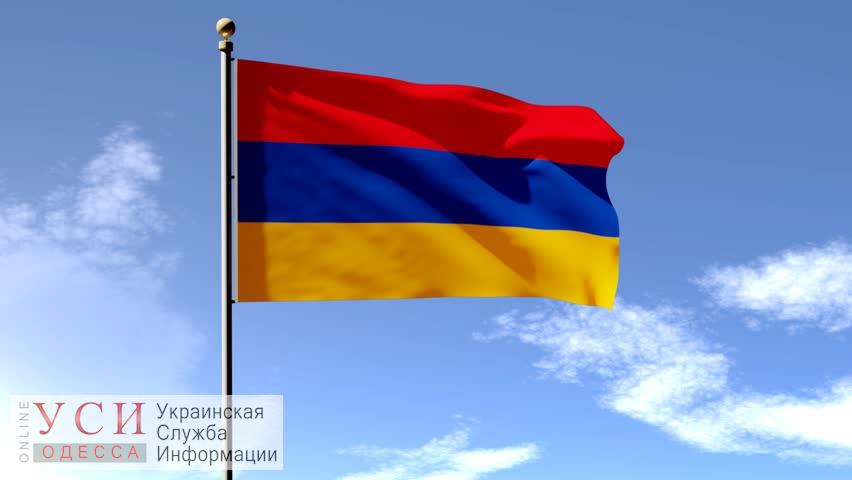 Армянское консульство в Одессе приостановило прием граждан «фото»