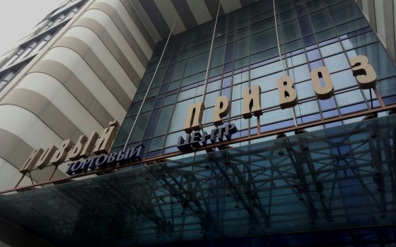 В Одесский торговый центр “Новый Привоз” зашли полсотни людей в балаклавах «фото»