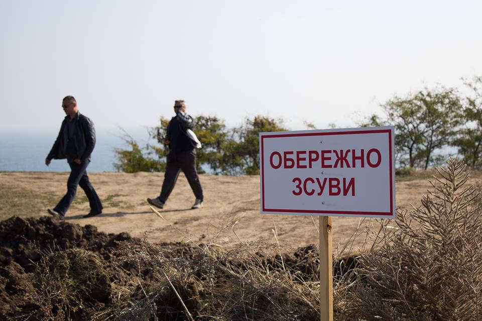 Черноморск получил помощь на защиту берега от оползня (фото) «фото»