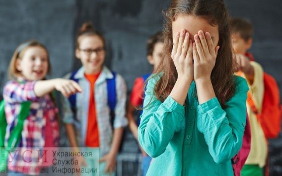 В Одессе поставили задачей номер один победить детский буллинг «фото»