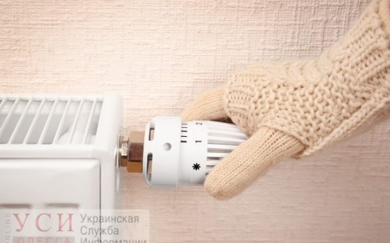 Мэрия: в Одессе начался отопительный сезон «фото»
