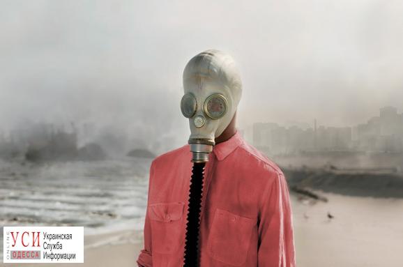 Экологи зафиксировали незначительное загрязнение воздуха на Пересыпи, Слободке, поселке Котовского и площади Толбухина «фото»