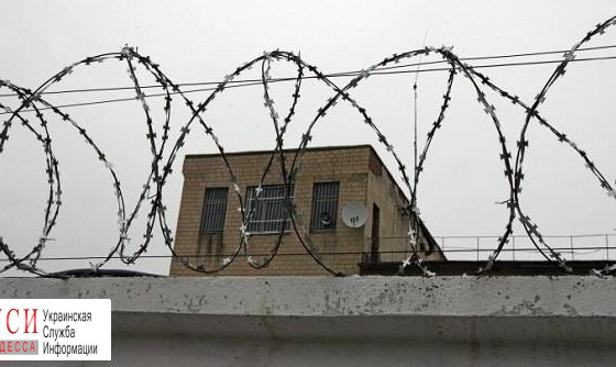 Представитель омбудсмена зафиксировал серьезные нарушения в одесской 51-й колонии «фото»