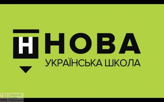 В Одессе оборудовали только 70 школ мебелью для НУШ «фото»