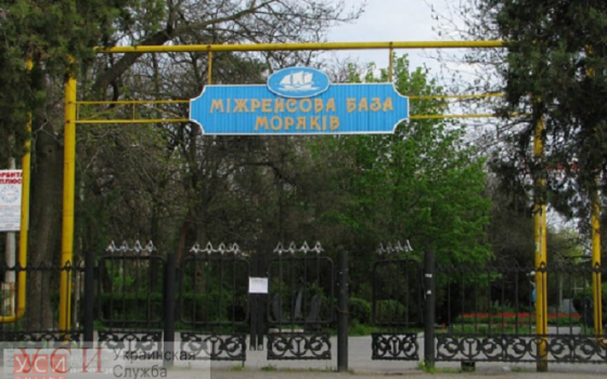 Горсовет забирает у частника 35 соток Межрейсовой базы моряков: участок отдадут строительному предприятию «фото»