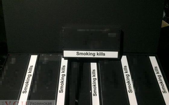 СБУ блокировала контрабанду сигарет на полмиллиона гривен (фото) «фото»