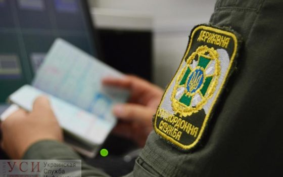 В Одесском международном аэропорту задержали иностранцев с поддельными документами «фото»