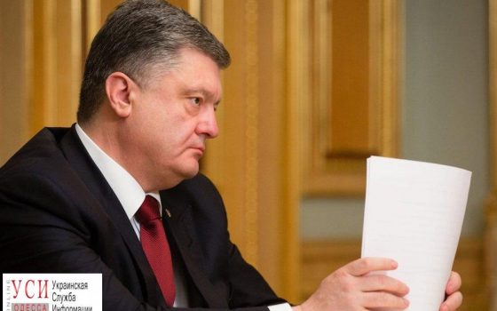 Президент уволил главу Ширяевского района «фото»