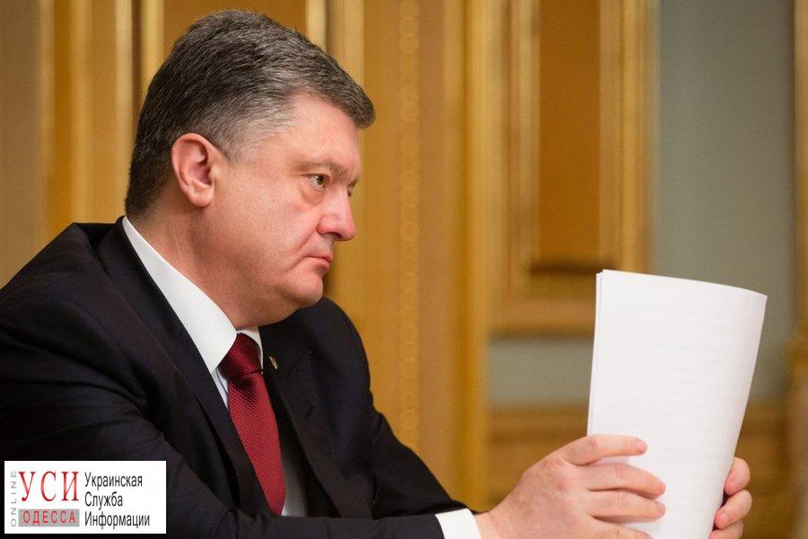 Президент уволил главу Ширяевского района «фото»