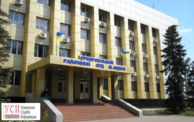 В Суворовском районном суде ищут взрывчатку: слушание дела о чиновницах-взяточницах от экологии временно отложено «фото»