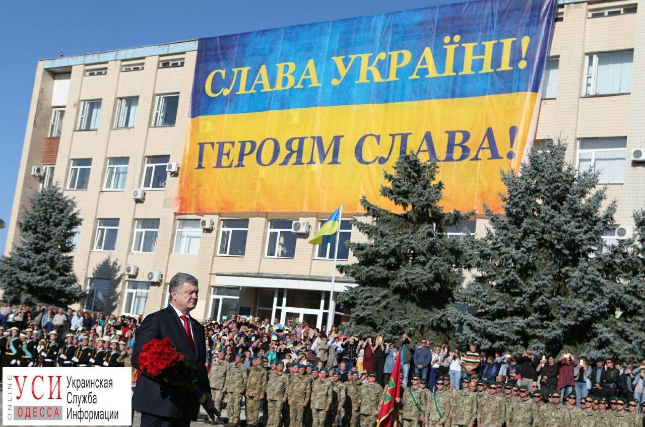 Порошенко открыл в Болграде новый памятник участникам боевых действий “Мемориал славы” «фото»