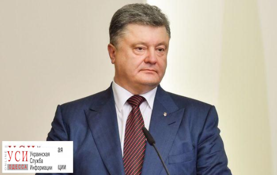 Президент Украины приедет в Одесскую область с рабочим визитом и навестит родную гимназию «фото»