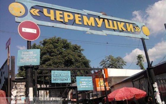 На Черемушках работодатель заставлял несовершеннолетнего продавать монеты, ему грозит 3 года тюрьмы «фото»