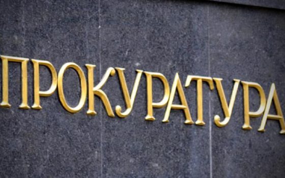 В Одессе будут судить банду розбойников, которые, переодевшись в полицейских, выкрали мужчину и держали месяц в заложниках «фото»