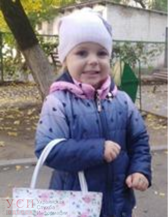 В Одесской области разыскивает девочку, которую мог похитить отец «фото»