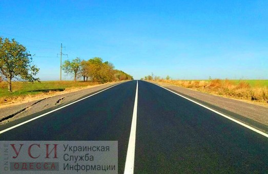 В Одесской области отремонтировали дорогу с помощью новейших технологий «фото»