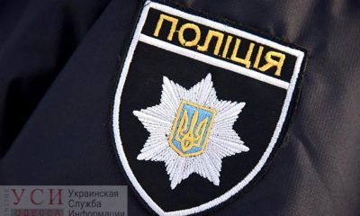 В Татарбунарах нашли в реке труп многодетной женщины «фото»