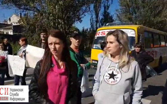 Одесситы перекрыли Балтскую дорогу: им отключили воду (видео) «фото»