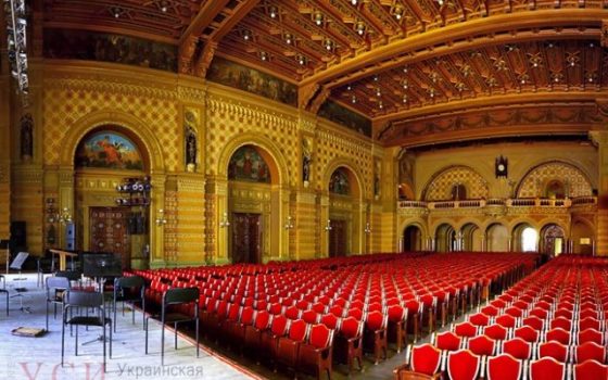 На проект реконструкции Одесской филармонии выделили 1,5 миллиона гривен «фото»