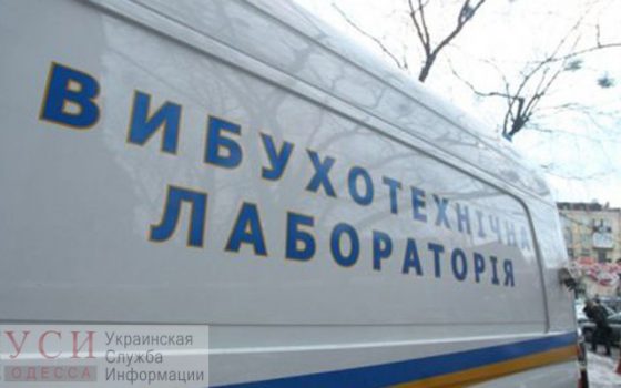 Взрывотехники ищут бомбу в Хозсуде Одесской области «фото»