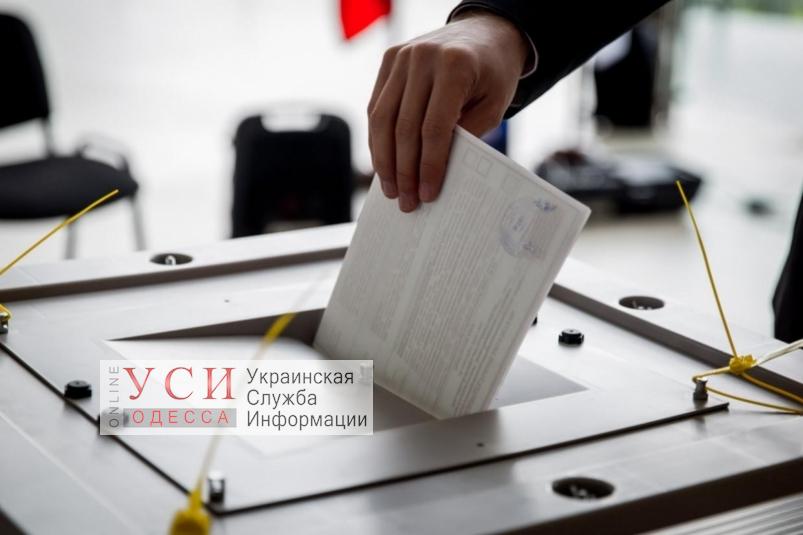 В Одесской области отменили выборы в ОТГ из-за военного положения «фото»
