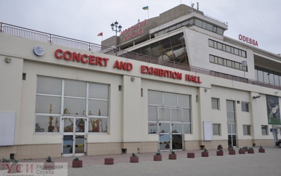 Перед морвокзалом восстановят аварийный концертно-выставочный зал и площадь за 102 миллиона гривен «фото»