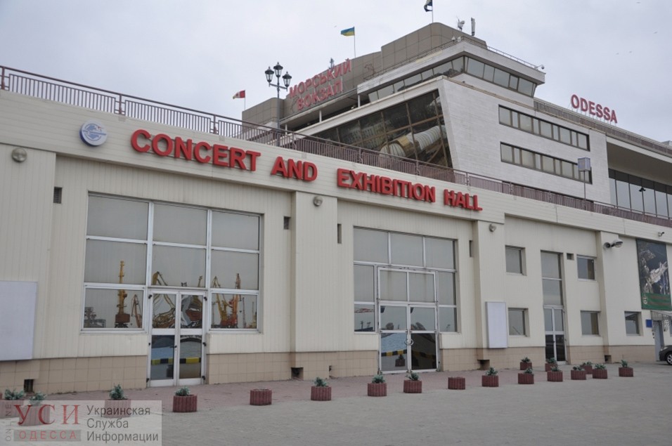 Перед морвокзалом восстановят аварийный концертно-выставочный зал и площадь за 102 миллиона гривен «фото»