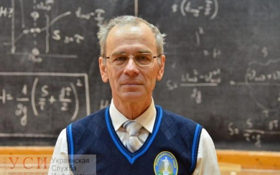 Одесского учителя физики – популярного видеоблогера – выписали из больницы после жестокого избиения «фото»