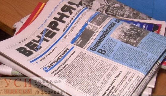 Одесса 20 лет назад: испытания и надежды на лучшее в материалах “Вечерки” «фото»