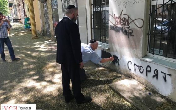 Одесская полиция задержала двух студентов за антисемитские надписи «фото»