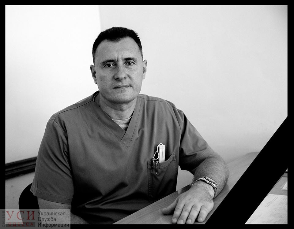 Врач Одесского военного госпиталя умер во время операции: у него остановилось сердце «фото»