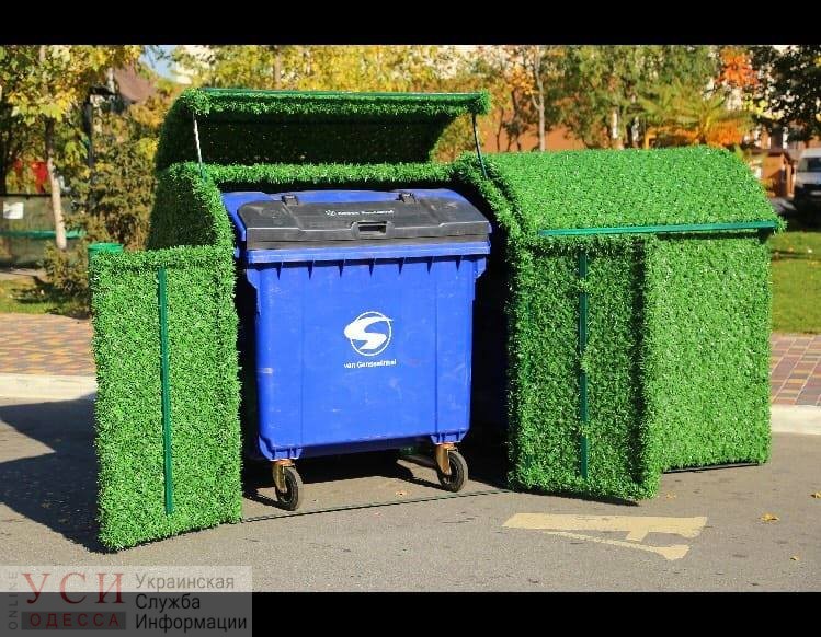 “Горзелентрест” предложил маскировать мусорные контейнеры в парках и скверах Одессы, идея понравилась не всем (фото) «фото»