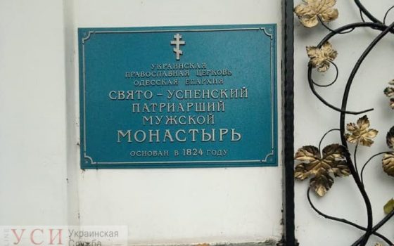 В двух одесских монастырях РПЦ МП нашли контрафактный алкоголь (фото) «фото»