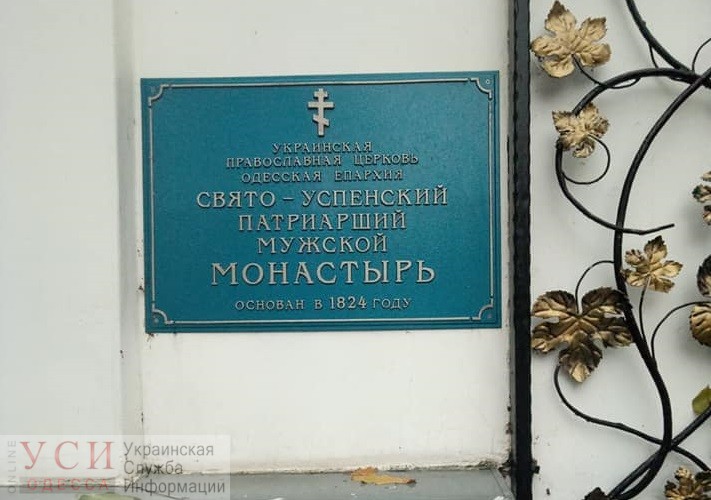 В двух одесских монастырях РПЦ МП нашли контрафактный алкоголь (фото) «фото»