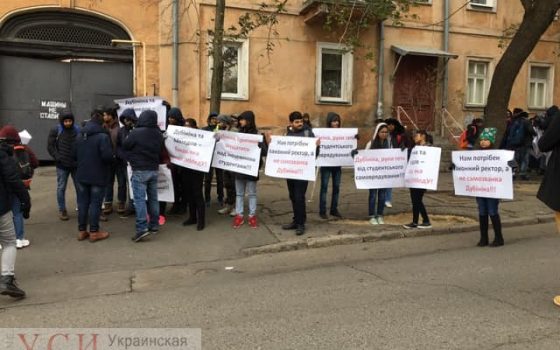 Утро возле Одесского медина началось с “протеста” иностранных студентов «фото»