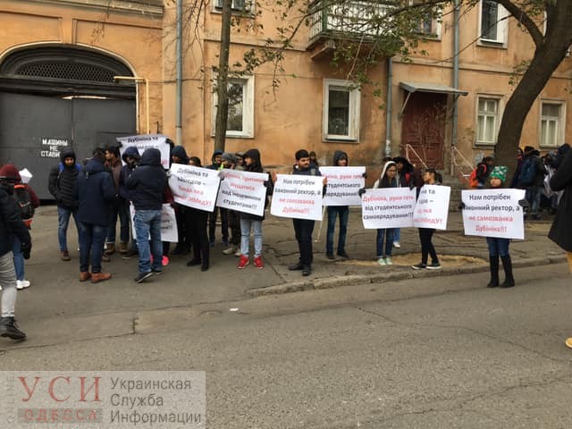 Утро возле Одесского медина началось с “протеста” иностранных студентов «фото»