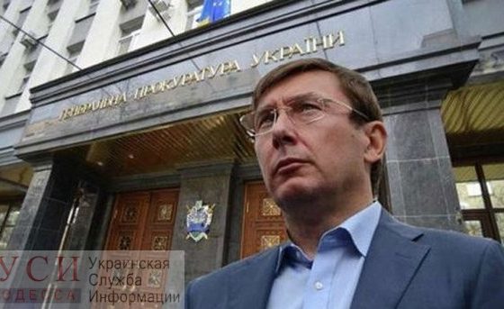 Луценко подал в отставку в связи со смертью Гандзюк «фото»