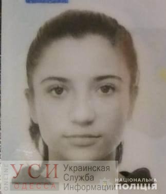 В Одесской области ищут школьницу, которая ушла гулять с подругой и не вернулась «фото»