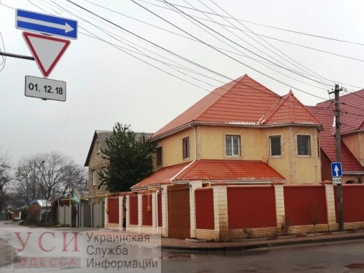 В Одессе две улицы станут односторонними (фото, схема) «фото»