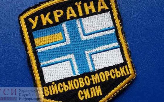 ВМС открыли “телефон доверия” для помощи родственникам захваченных моряков «фото»