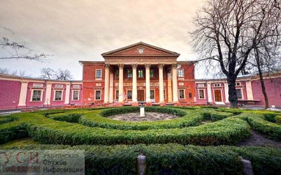 Одесский художественный музей отмечает 119 лет «фото»