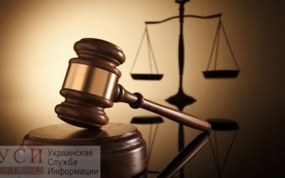 В Одессе заочно дали 5 лет сепаратисту, который призывал к созданию “Новороссии” «фото»