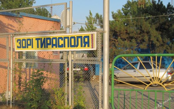 В Одессе арестовали директора фирмы, которая присвоила базу отдыха “Зори Тирасполя” «фото»